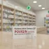 POVIGIN OINTMENT